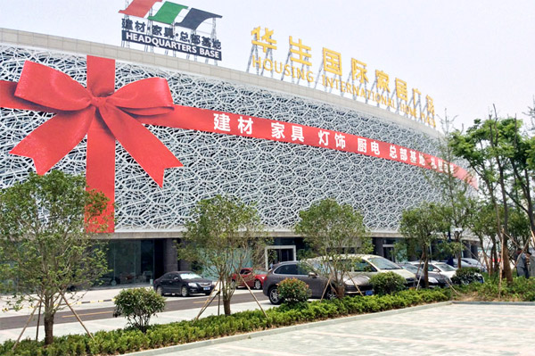 迪歐家具 迪歐家具