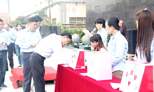 中山迪歐家具開展&ldquo;情系災區、共援雅安&rdquo;為主題的募捐活動