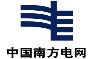 中國(guó)南方電網(wǎng)