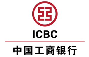 中國工商銀行 中國工商銀行
