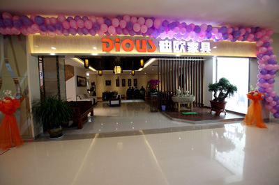 迪歐入駐信基城家具 迪歐入駐信基城家具