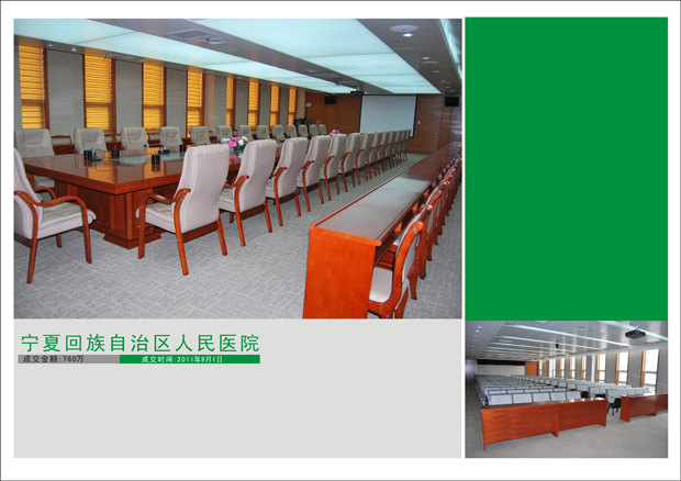 寧夏人民醫(yī)院辦公家具.jpg 寧夏人民醫(yī)院辦公家具.jpg