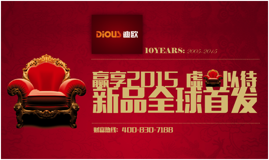 新品首發 新品首發