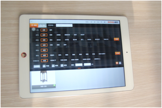 第三代服務系統分類系統