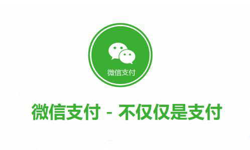 微支付引領辦公家具行業 微支付引領辦公家具行業