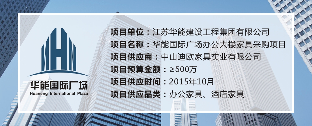 華能國際詳情 華能國際詳情