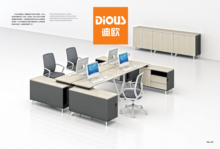 膠版家具好壞的判斷