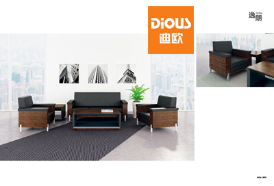 沙發好壞的判斷