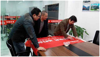 相關負責人簽字