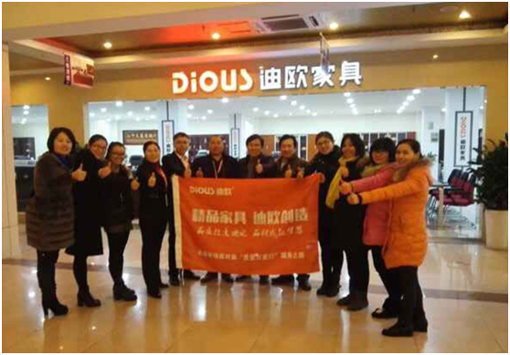 迪歐集團代表與蠡口專賣店合影