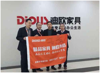 迪歐代表與恒大迪歐領導合影