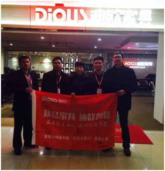CBD店長與迪歐代表潘總合影