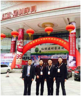 武漢紅旗迪歐專賣店合影