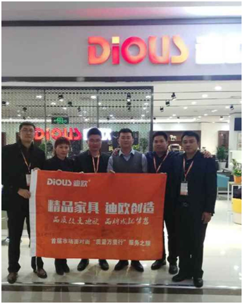 鄭州福蒙特迪歐與迪歐代表合影 鄭州福蒙特迪歐與迪歐代表合影