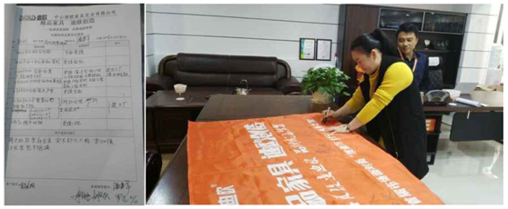 雷總簽字確認(rèn) 雷總簽字確認(rèn)