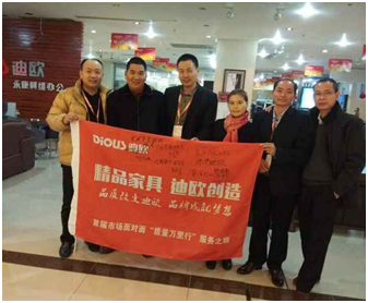 永康迪歐與集團代表合影