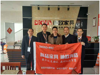 蘭溪迪歐何總與集團藍總合影