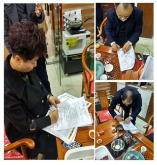 質量萬里行反饋表簽字