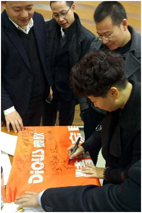 金華迪歐徐總在旗幟上簽字