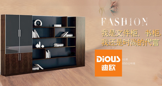 油漆辦公文件柜 油漆辦公文件柜