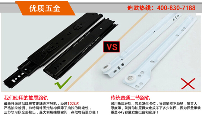 迪歐優(yōu)質(zhì)趟路