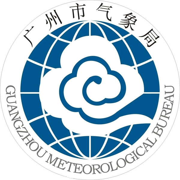 珠三角氣象災害監測預警中心 珠三角氣象災害監測預警中心