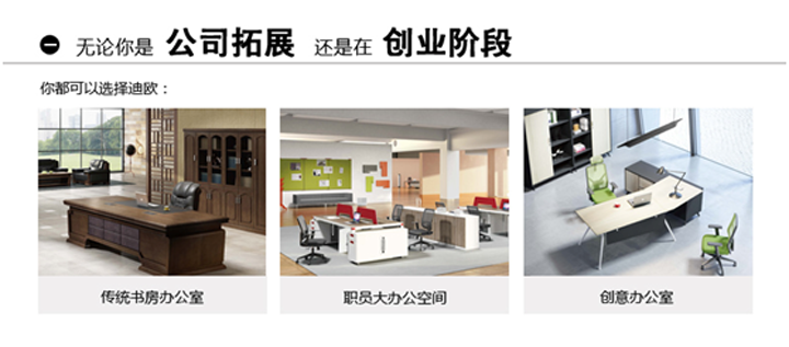 產品應用環境 產品應用環境