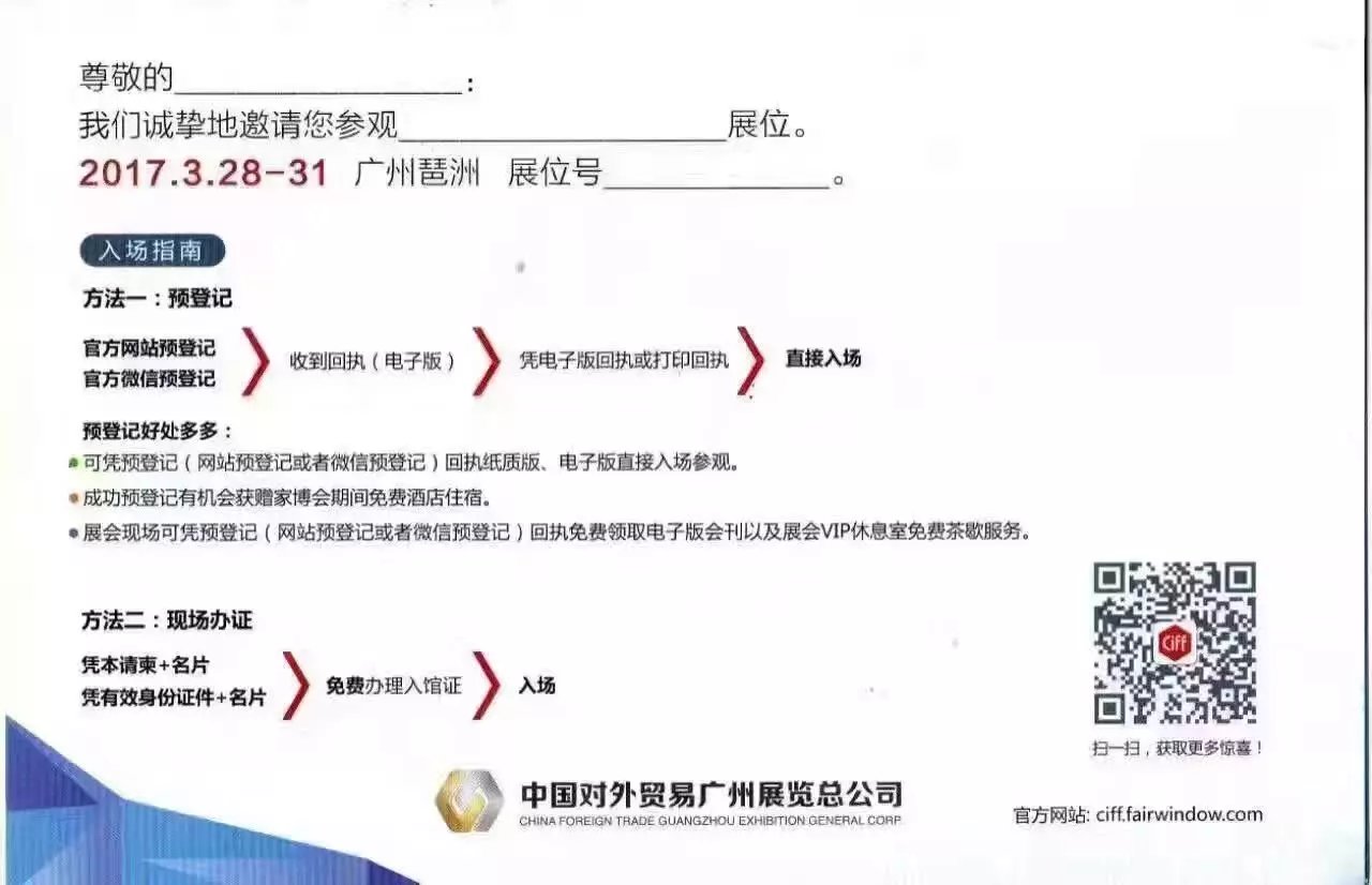 迪歐家具展會 迪歐家具展會