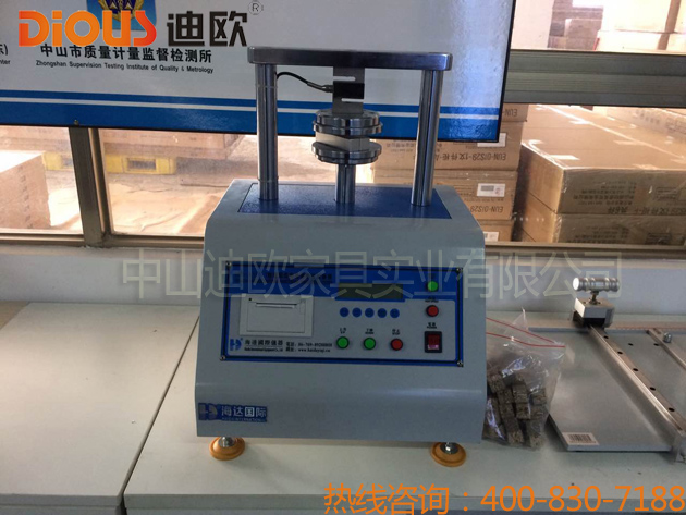 迪歐辦公家具設備