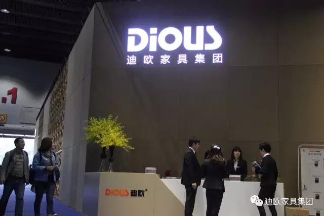 迪歐家具國際范的展館形象