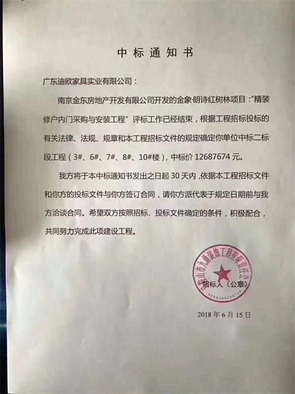 迪歐酒店家具.jpg 迪歐酒店家具.jpg