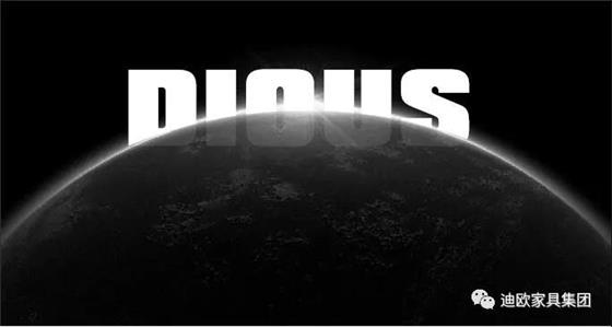 迪歐家具新品牌標志 迪歐家具新品牌標志