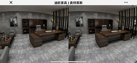 迪歐家具旗下-奧特萊斯品牌-線上VR電子展廳 迪歐家具旗下-奧特萊斯品牌-線上VR電子展廳