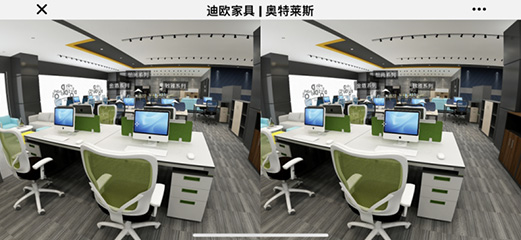 迪歐家具旗下-奧特萊斯品牌-線上VR電子展廳 迪歐家具旗下-奧特萊斯品牌-線上VR電子展廳