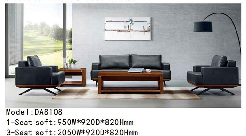 DA8108系列 - 辦公沙發定制