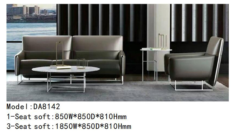 DA8142系列 - 中小企業(yè)辦公沙發(fā)