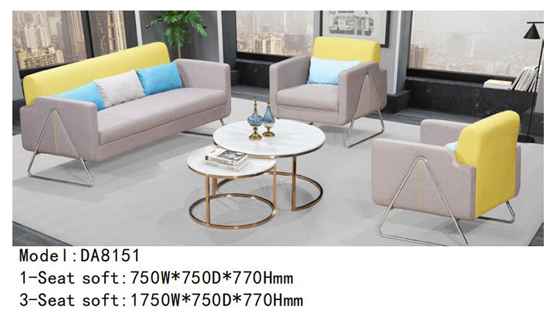 DA8151系列 - 時(shí)尚定制辦公沙發(fā)