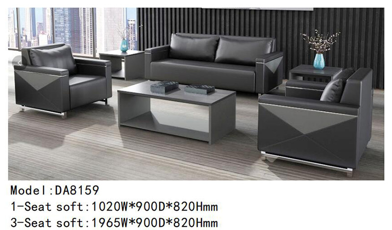 DA8159系列 - 經理辦公室沙發