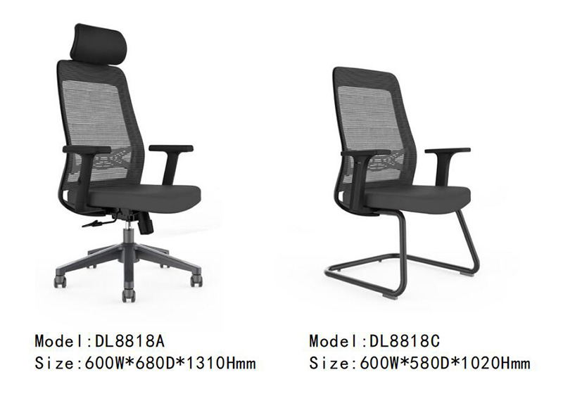 DL8818系列 - 時尚透氣辦公椅