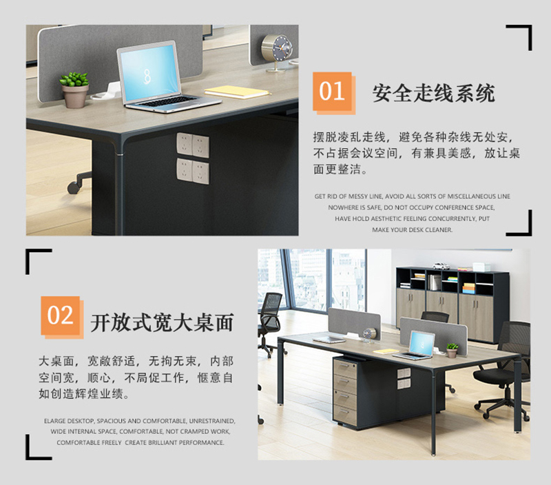 萊斯系列 - 現(xiàn)代辦公員工桌定制