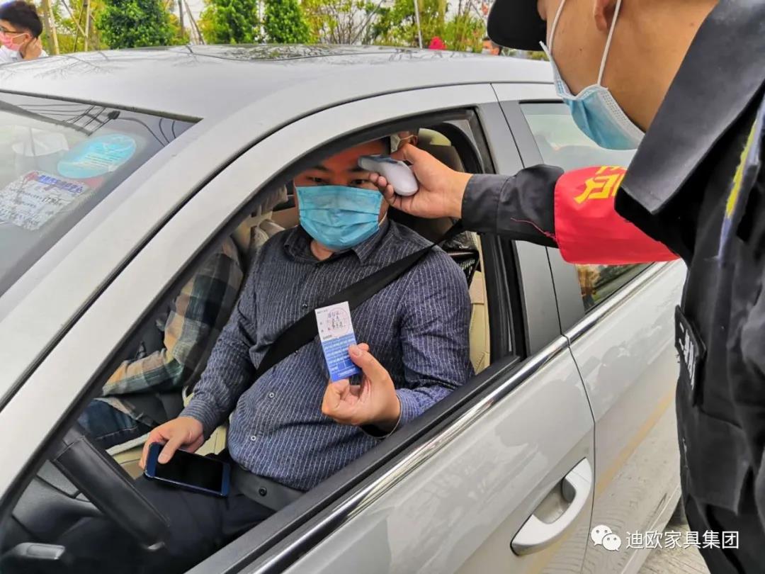 員工進入園區出示通行證并測溫 員工進入園區出示通行證并測溫