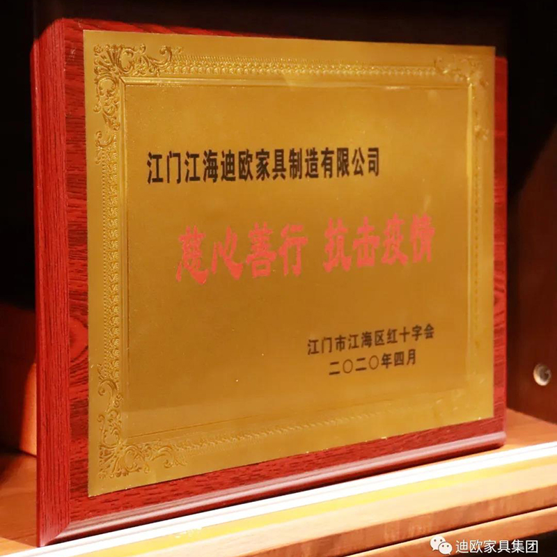 慈心善行、抗擊疫情 慈心善行、抗擊疫情