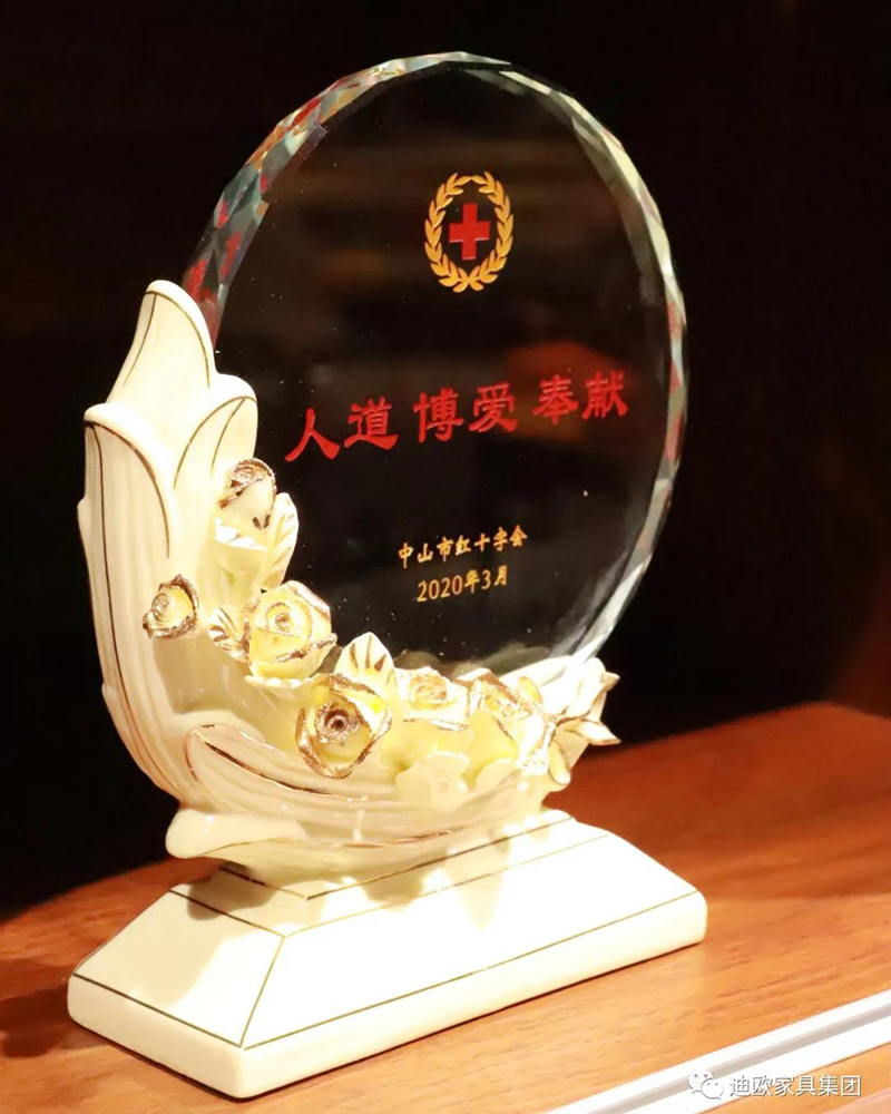 人道、博愛、奉獻 人道、博愛、奉獻