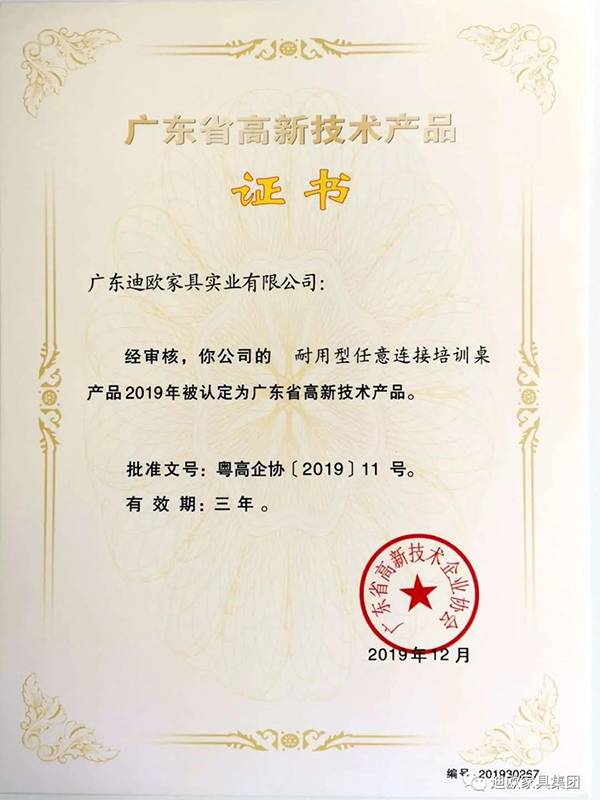 耐用型任意連接培訓桌 耐用型任意連接培訓桌