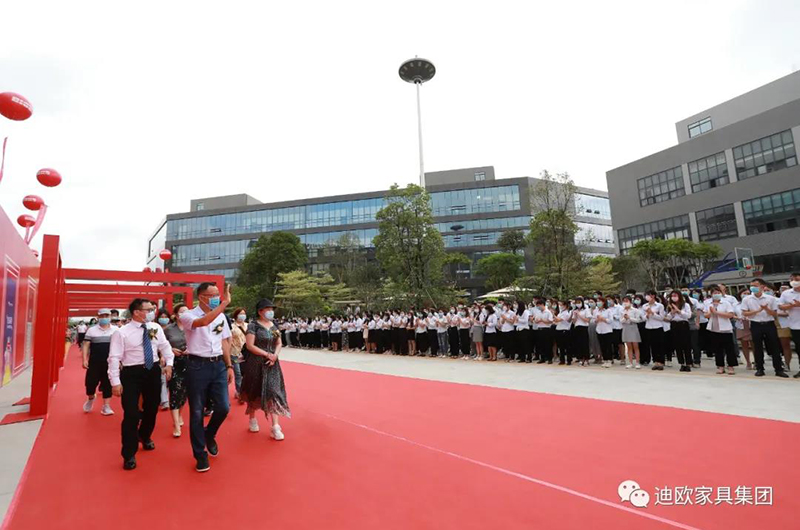 迪歐家具集團第二屆采購節盛大開幕