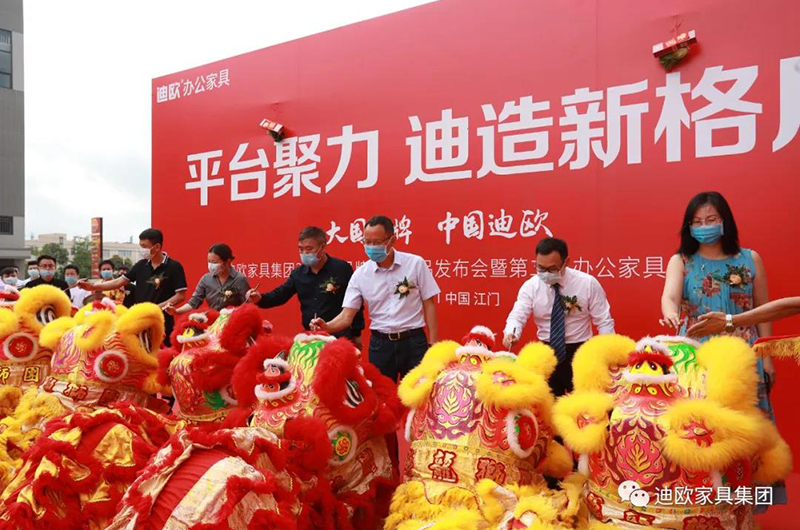 迪歐家具領導們為靈獅點晴啟蒙