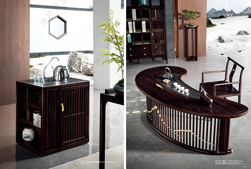 “泊”系列茶臺(tái)椅 “泊”系列茶臺(tái)椅