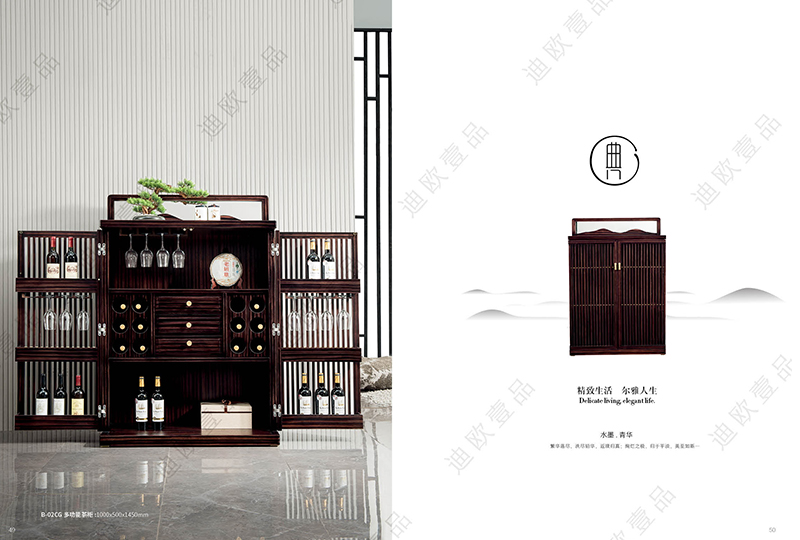 “泊”系列多功能茶柜 “泊”系列多功能茶柜