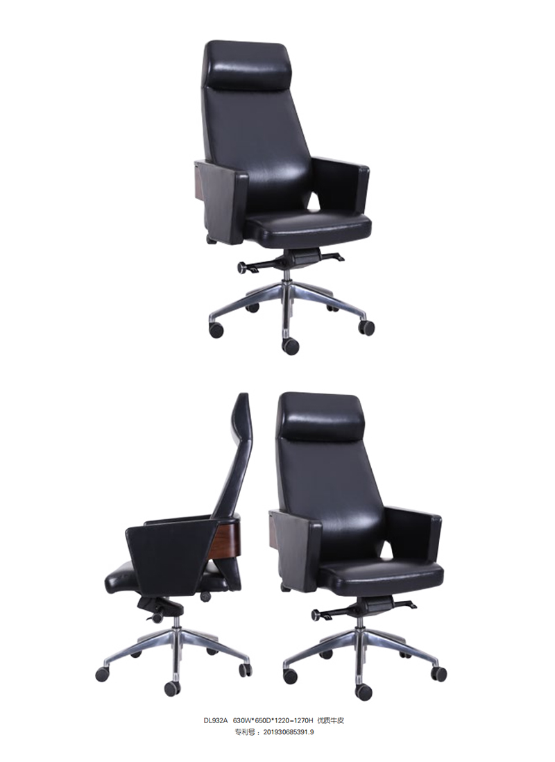 經(jīng)理主管辦公椅