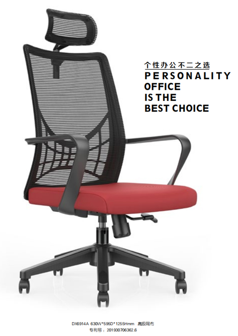 員工辦公椅 員工辦公椅